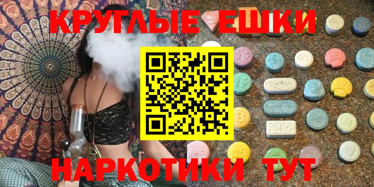 ЭКСТАЗИ DUBAI  Экстази  OMG сайт  ЭКСТАЗИ 300 mg  Вход с VPN  Полысаево 