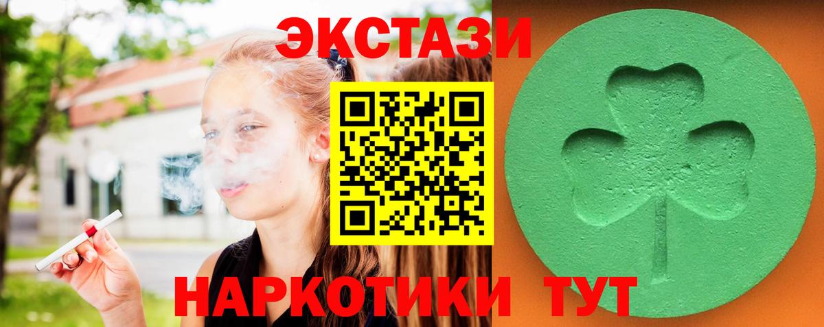 Экстази louis Vuitton Полысаево