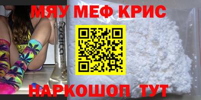 бошки Сланцы