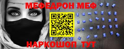 бошки Сланцы