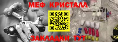 бошки Сланцы
