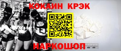 бошки Сланцы
