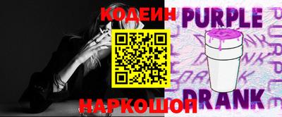 бошки Сланцы