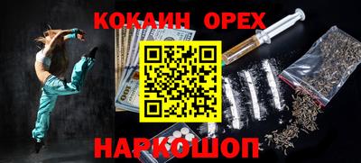 метадон Славянск-на-Кубани