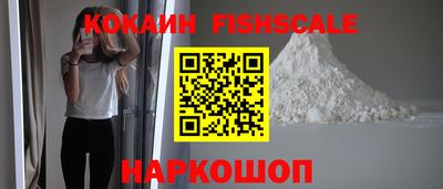 метадон Старая Купавна