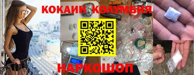 бошки Сланцы