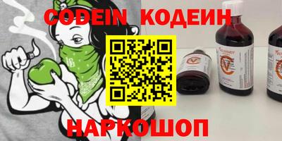 ГАЛЛЮЦИНОГЕННЫЕ ГРИБЫ Ставрополь