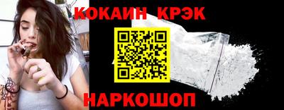 метадон Славянск-на-Кубани
