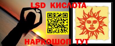метадон Славянск-на-Кубани