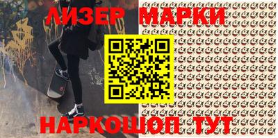 метадон Славянск-на-Кубани