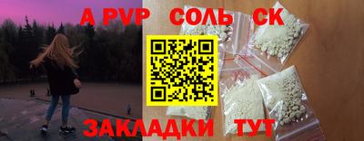 бошки Сланцы