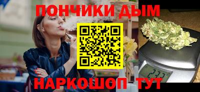 метадон Славянск-на-Кубани