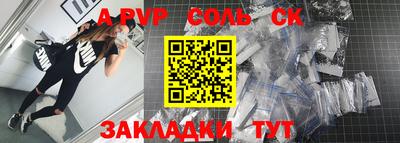 метадон Старая Купавна