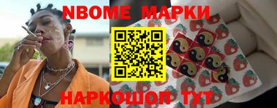 индика Славгород