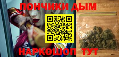 гашишное масло Среднеуральск