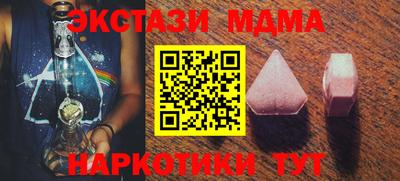 индика Славгород
