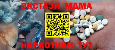 метадон Славянск-на-Кубани