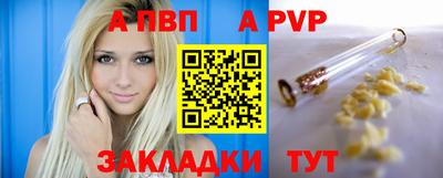 метадон Славянск-на-Кубани
