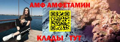 бошки Сланцы