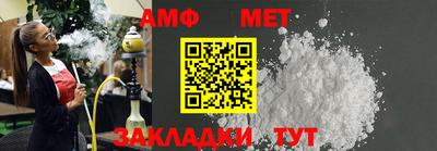 метадон Славянск-на-Кубани