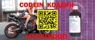 бошки Сланцы