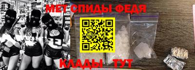 метадон Славянск-на-Кубани