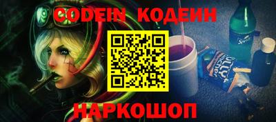 бошки Сланцы