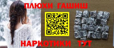 гашишное масло Среднеуральск