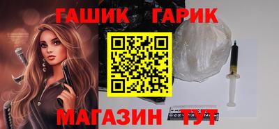 индика Славгород