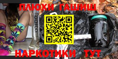 метадон Славянск-на-Кубани