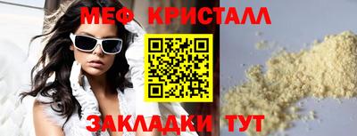метадон Славянск-на-Кубани
