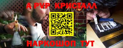 метадон Славянск-на-Кубани