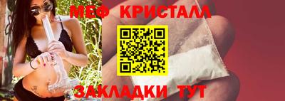 метадон Славянск-на-Кубани
