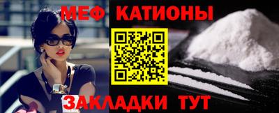 метадон Славянск-на-Кубани