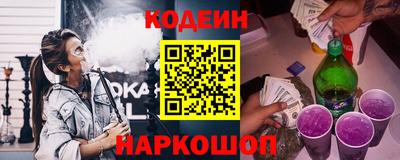 метадон Славянск-на-Кубани
