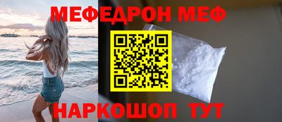 индика Славгород