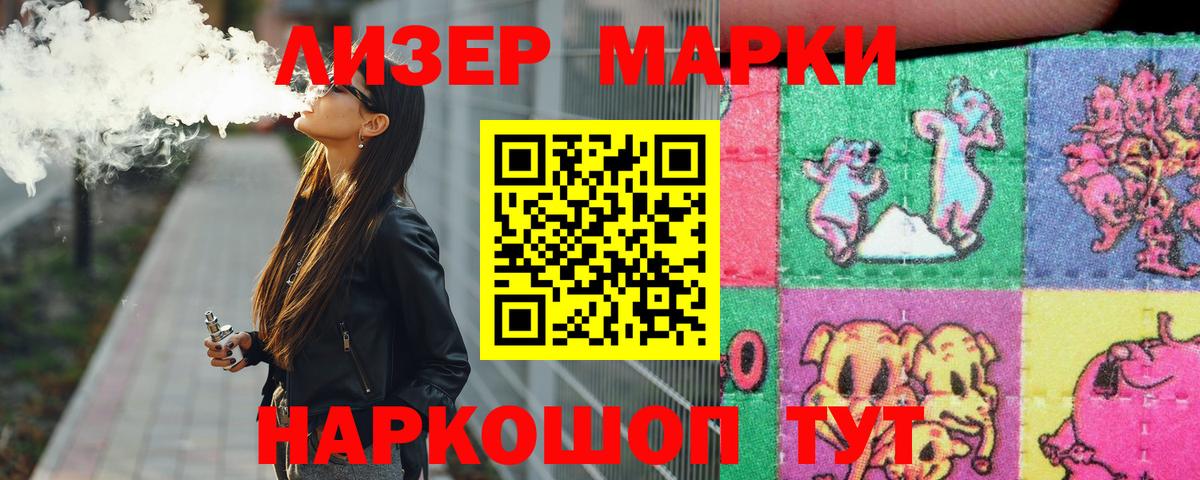 Полысаево  ЛСД экстази кислота  Вход с VPN  LSD-25 экстази ecstasy 
