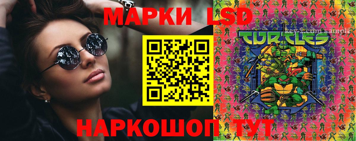 Наркотические марки  Вход с VPN  Полысаево  Марки NBOMe 1500мкг 