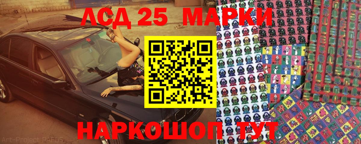 Марки N-bome 1,5мг Полысаево
