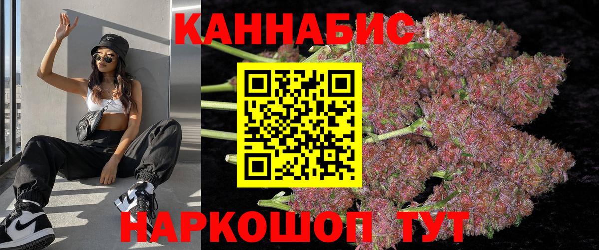 Канабис ГИДРОПОН Полысаево