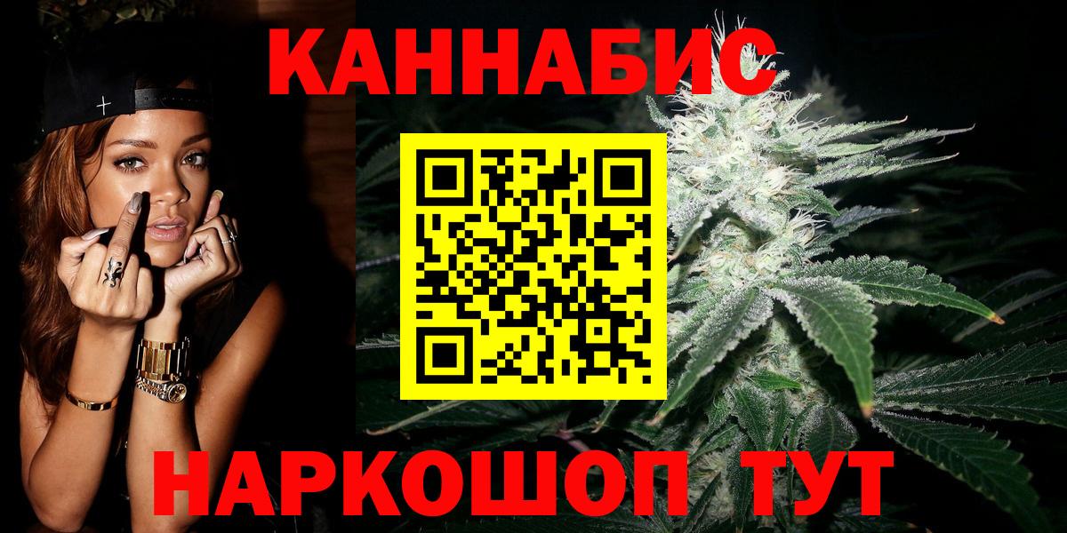 Полысаево  Марихуана VHQ  Вход с VPN  Шишки марихуана AK-47 